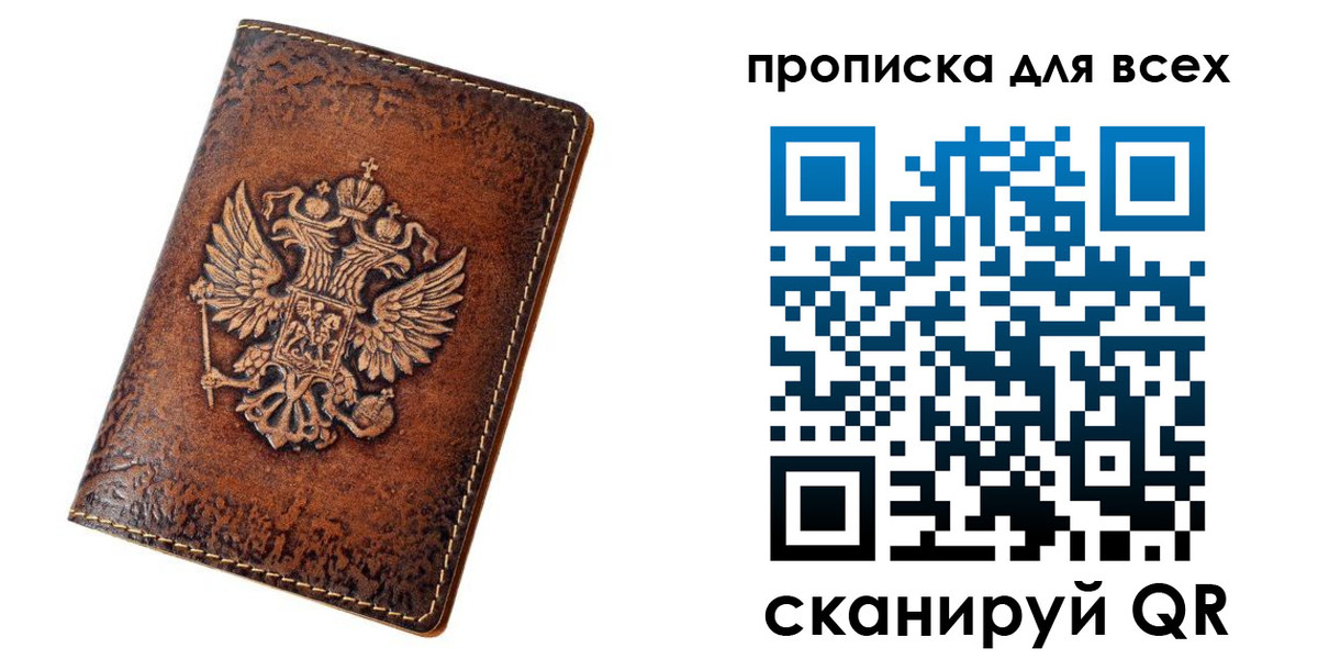 регистрация для школы в Аше