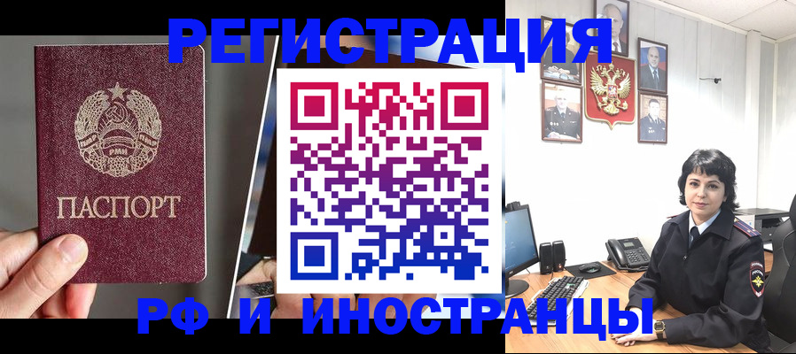 пропишу в квартире в Аше